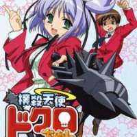  Аниме Bokusatsu Tenshi Dokuro-chan <small>Script</small> 